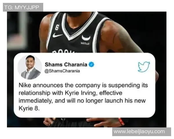 官方公告:篮网被罚+停赛!